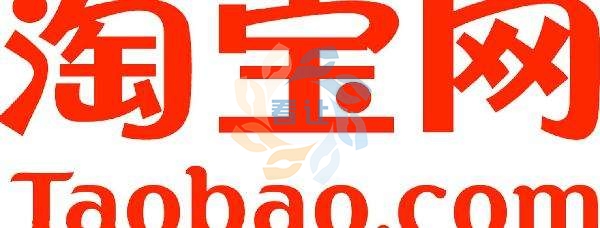 浙江交易企业网络科技有限公司一家转让公司转让网店转让商标注册转让的交易平台,提供线下线上服务